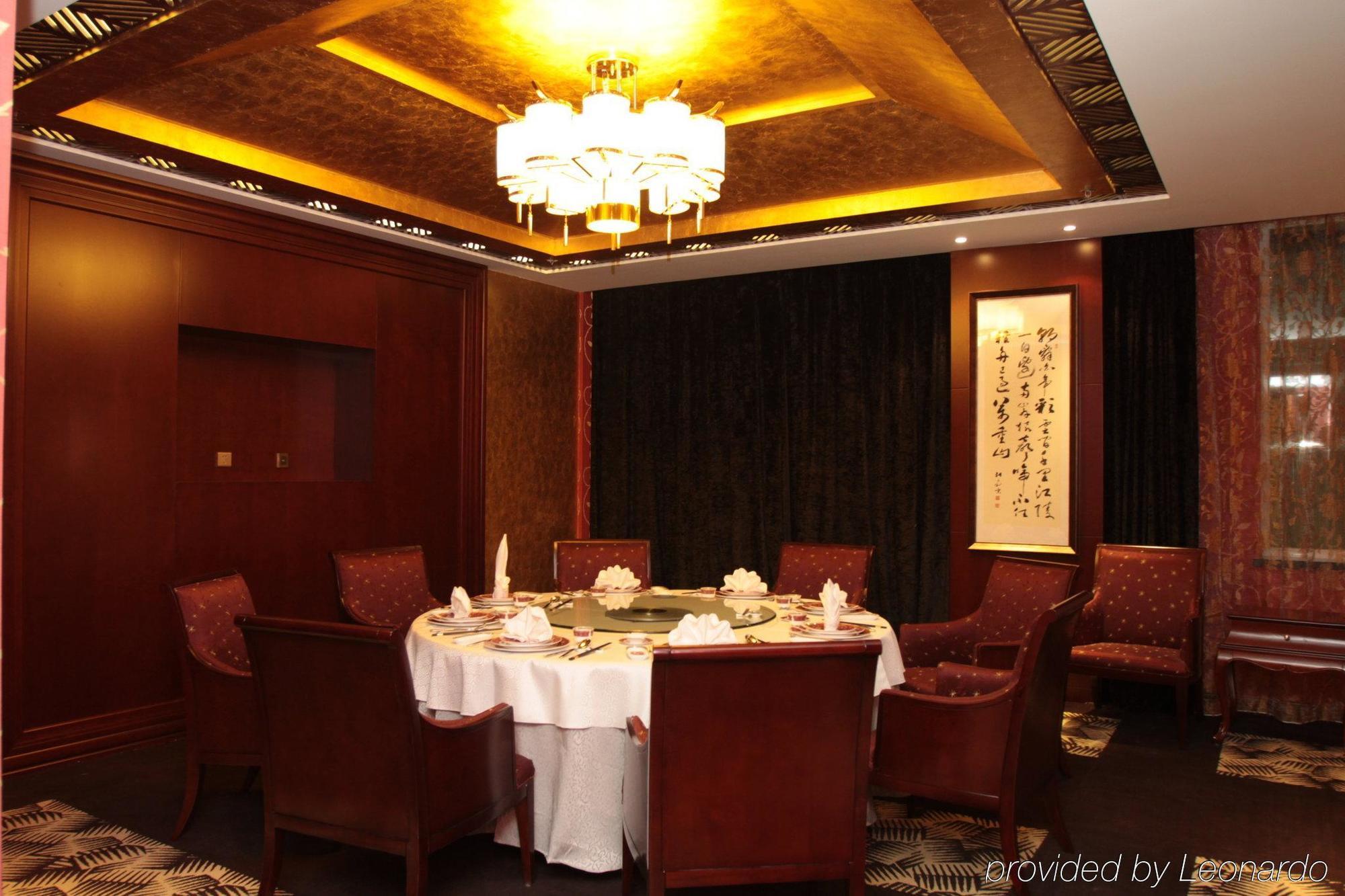 Beijing Royal Phoenix Hotel Restoran gambar